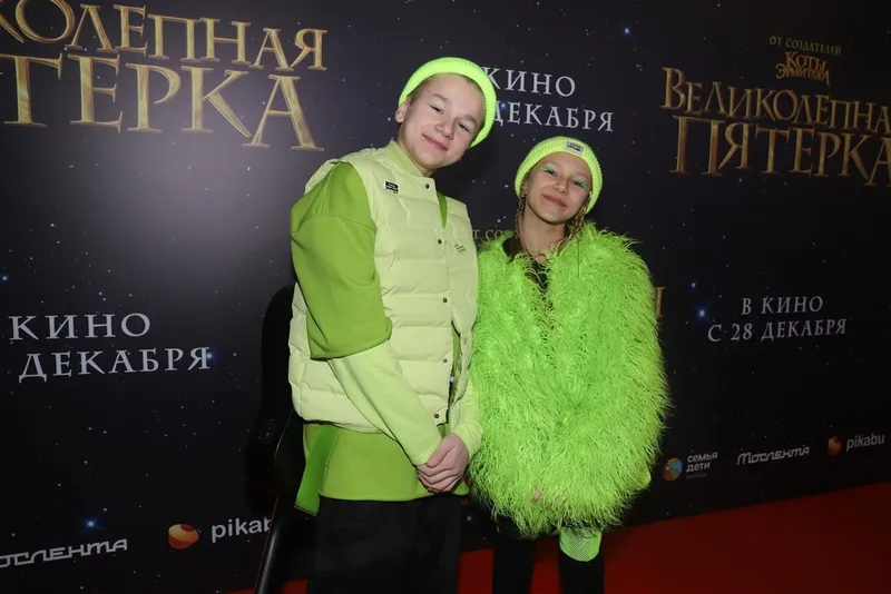 Фэмили