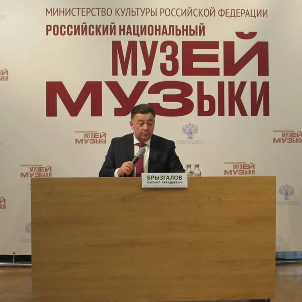 Дружеский пресс-завтрак в Российском национальном музее музыки