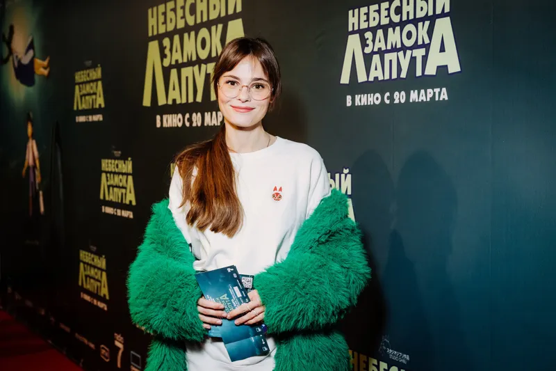 Ангелина Стречина