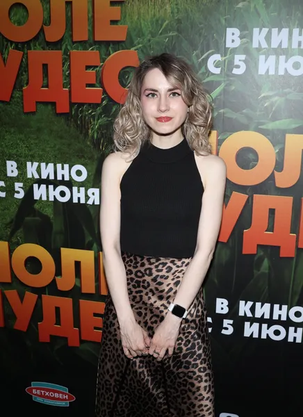 Анна Сичинская