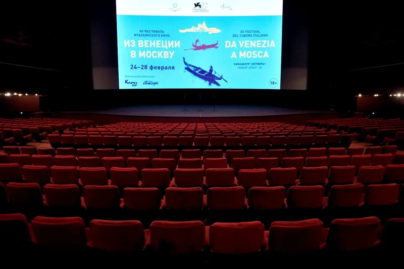 XII ежегодный фестиваль «Из Венеции в Москву».