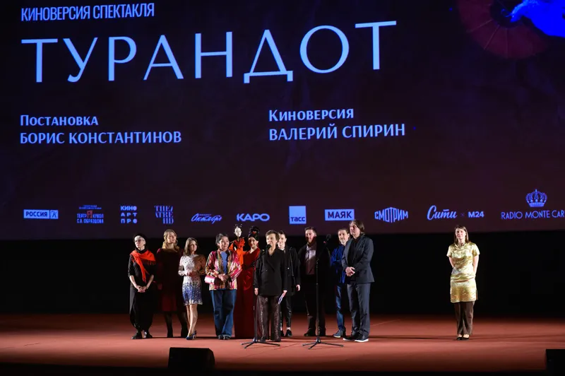 Премьера истории любви в куклах «Турандот» (12+).