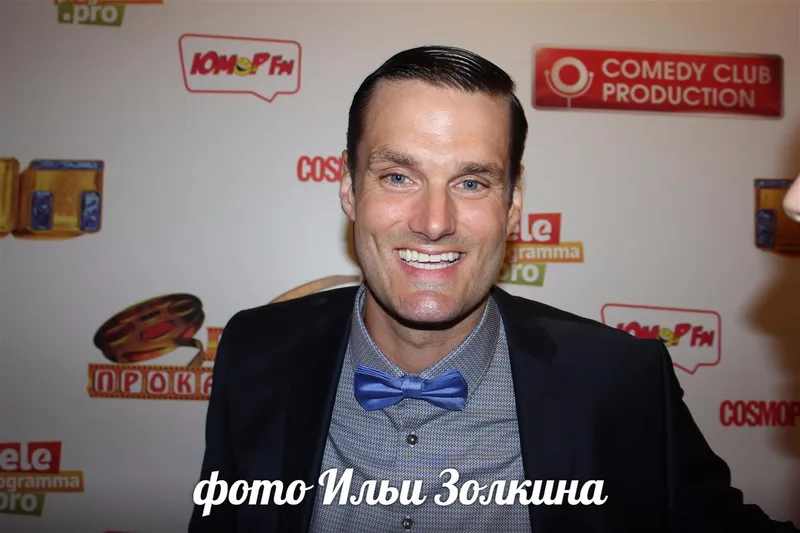 актер Филипп Рейнхардт