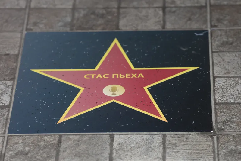 В рамках Летнего Вокального интенсива Академии Талантов KRB Стасу Пьехе открыли именную звезду