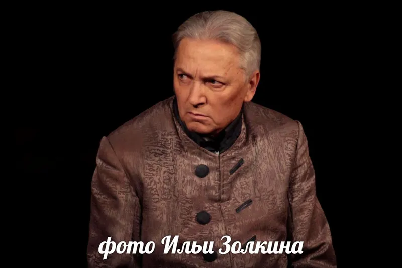 Заслуженный артист России Вадим Райкин в роли Тартюфа в спектакле