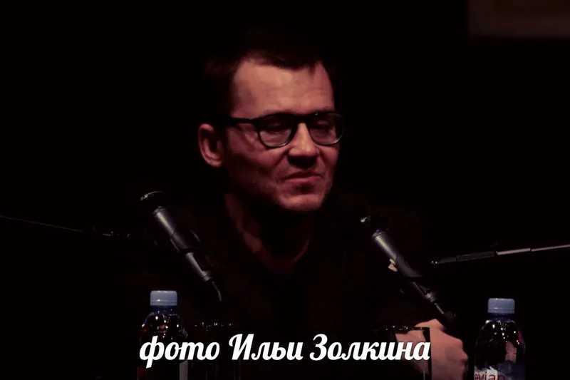 кинокритик и режиссер Роман Волобуев