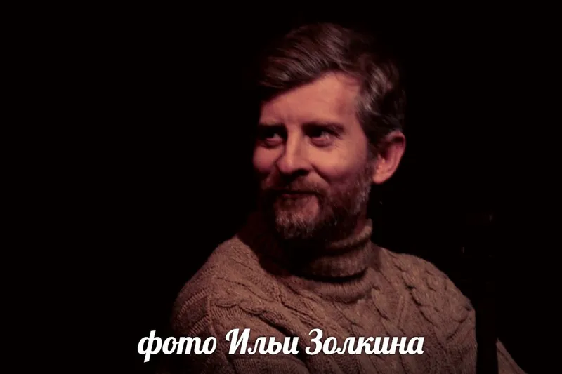 режиссер Николай Хомерики
