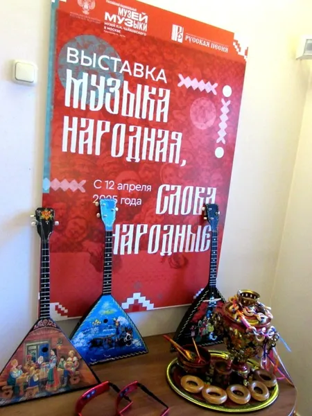 «МУЗЫКА НАРОДНАЯ, СЛОВА НАРОДНЫЕ»