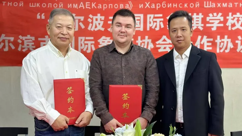 Международное сотрудничество в действии: шахматные проекты как инструмент «мягкой силы».