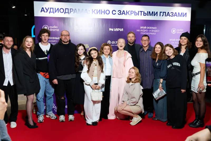 23 сентября во флагманском магазине Dr.Head  состоялась вечеринка-презентация аудиодрам  «Гоголь. Страшные сказки» и «Потомокъ»