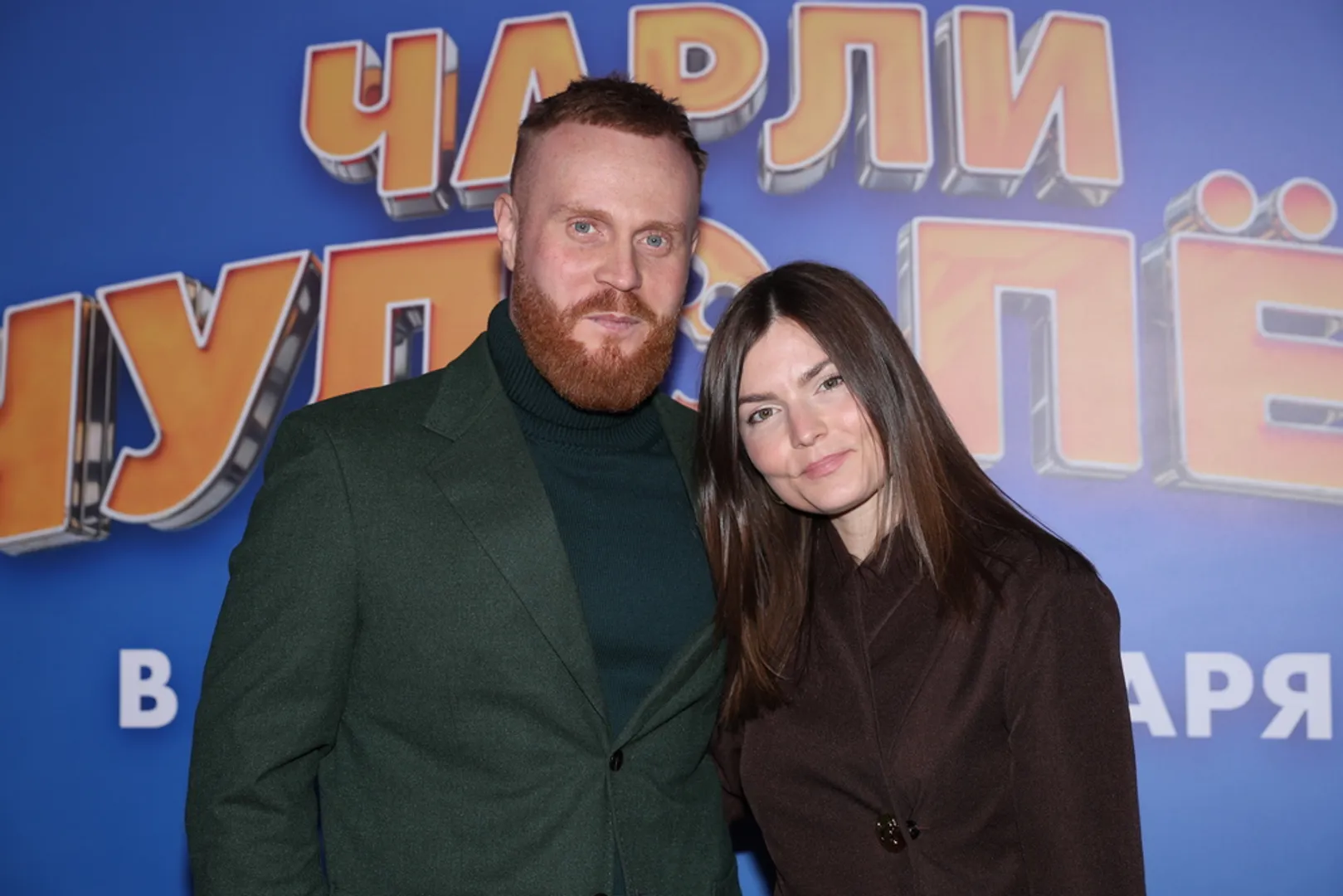 Премьера анимационного фильма "Чарли Чудо-пес"