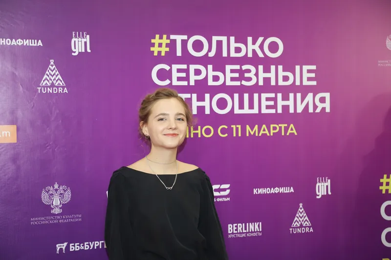 Алина Юхневич