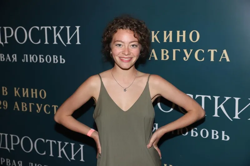 Катерина Беккер