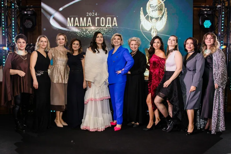 В Москве прошла торжественная церемония вручения премии «МАМА ГОДА 2024»