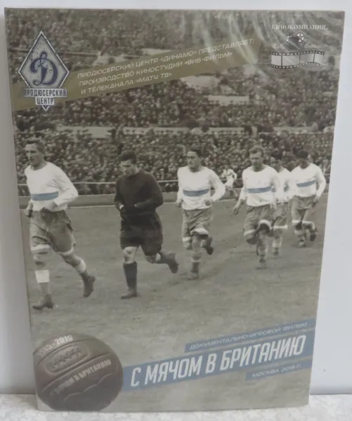 Спортивные фильмы.