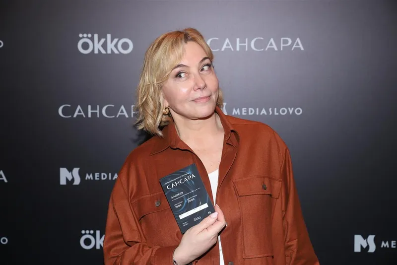 Арина Шарапова