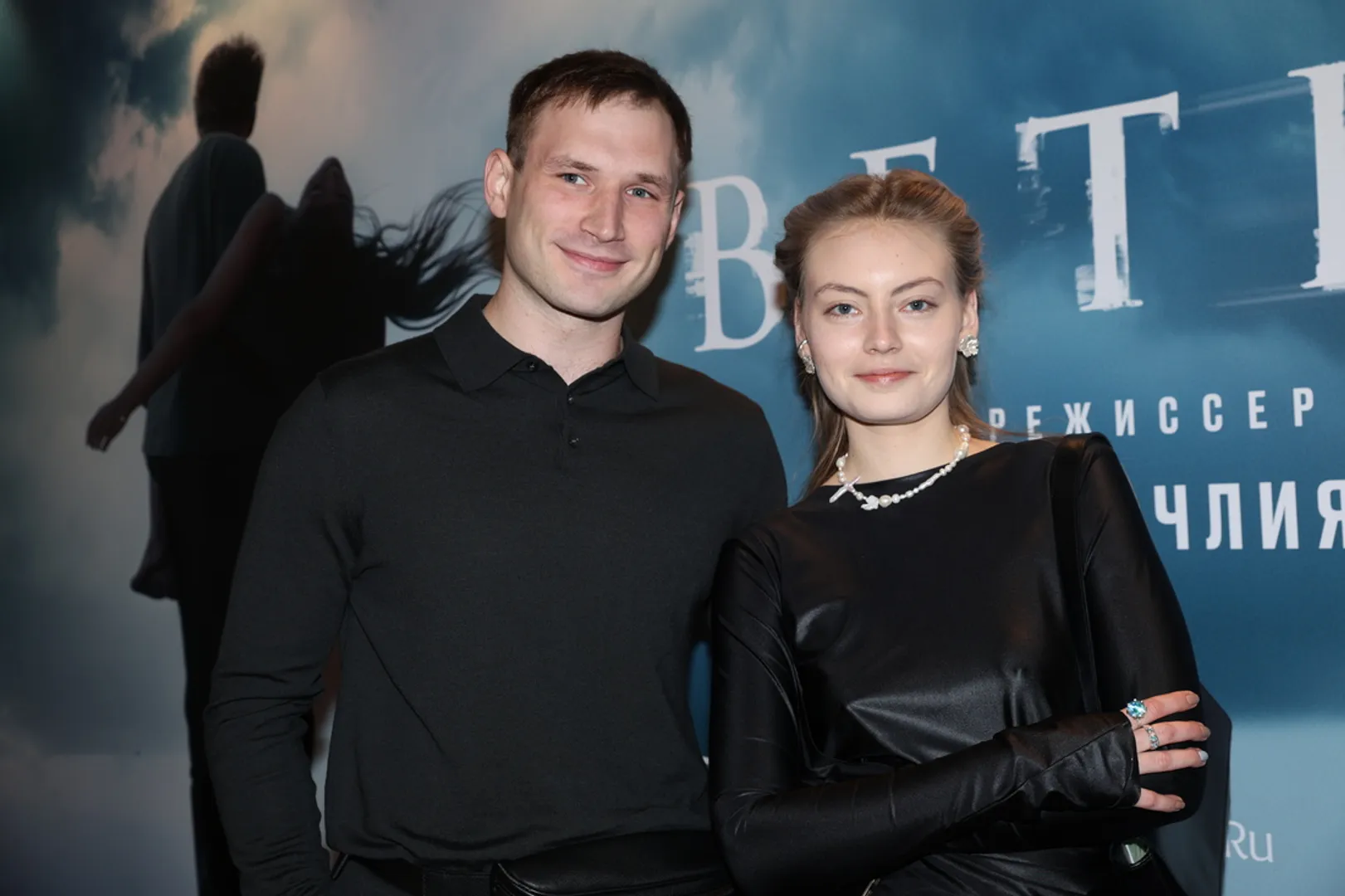 Премьера фильма "Ветер"