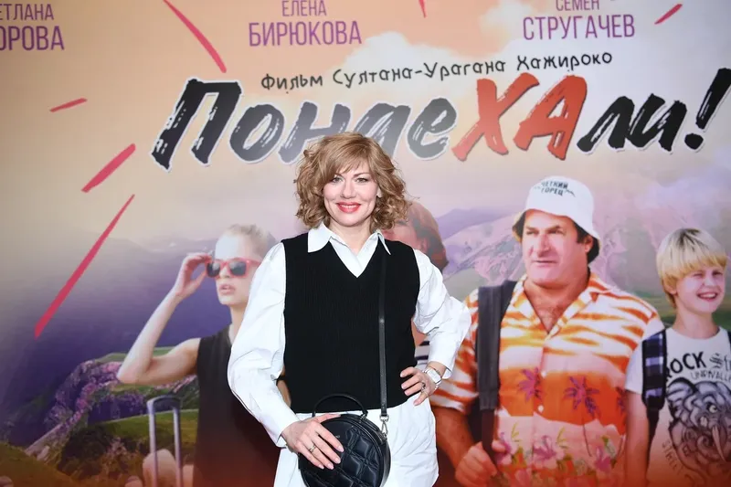 Елена Бирюкова