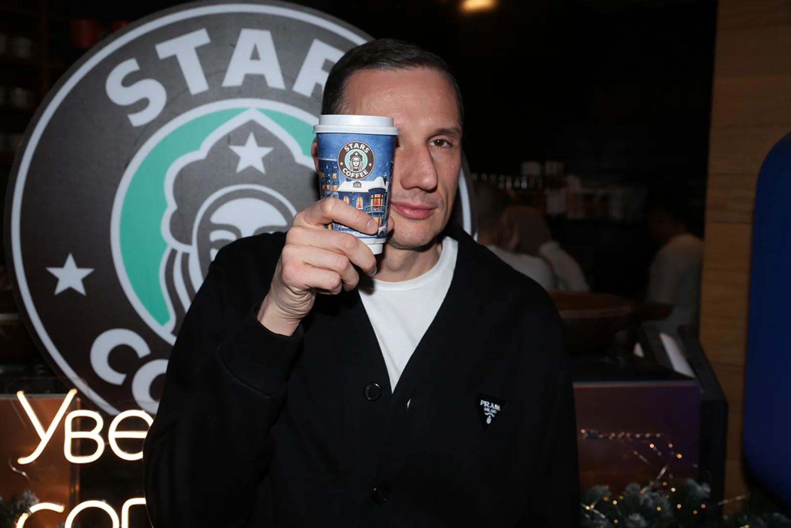 Вечеринка по случаю коллаборации «Ингосстрах» и Stars Coffee