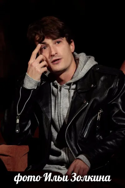 актер Сергей Загорельский