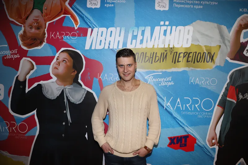 Александр Энберт