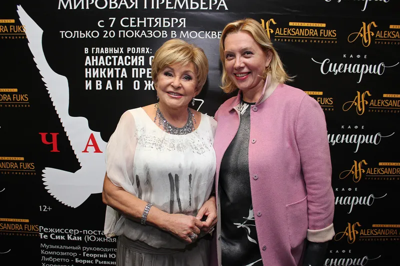 Народная артистка России Ангелина Вовк и телеведущая Арина Шарапова