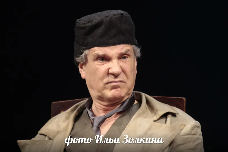 Народный артист России Игорь Костолевский в роли Аздака в спектакле