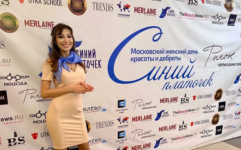 В Москве прошла премия в сфере гуманности и социальной ответственности "Синий платочек"
