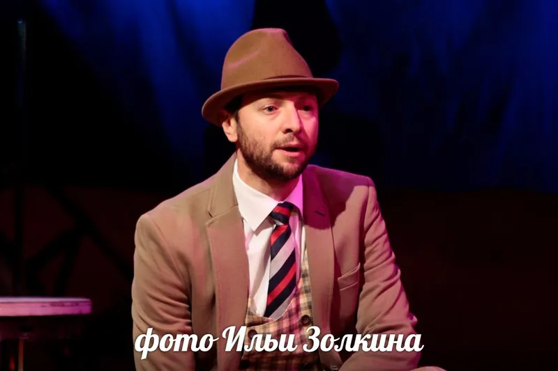 актер Александр Бобров в роли Поля Элюара