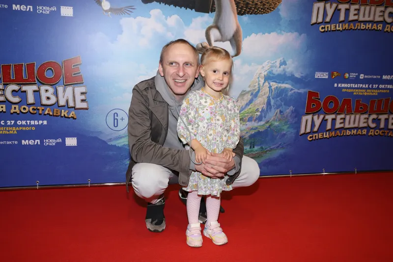 Премьера анимационного фильма " Большое путешествие. Специальная доставка"