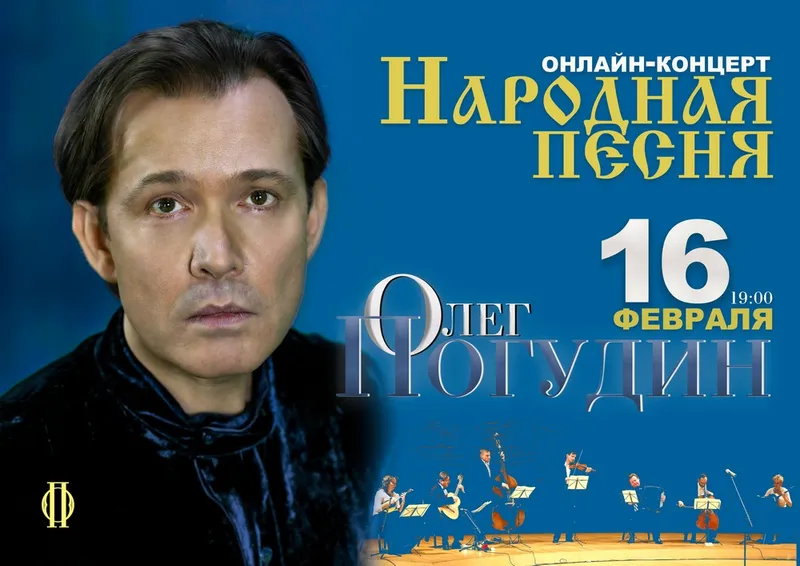 ЗОЛОТО, ЗОЛОТО СЕРДЦЕ НАРОДНОЕ!