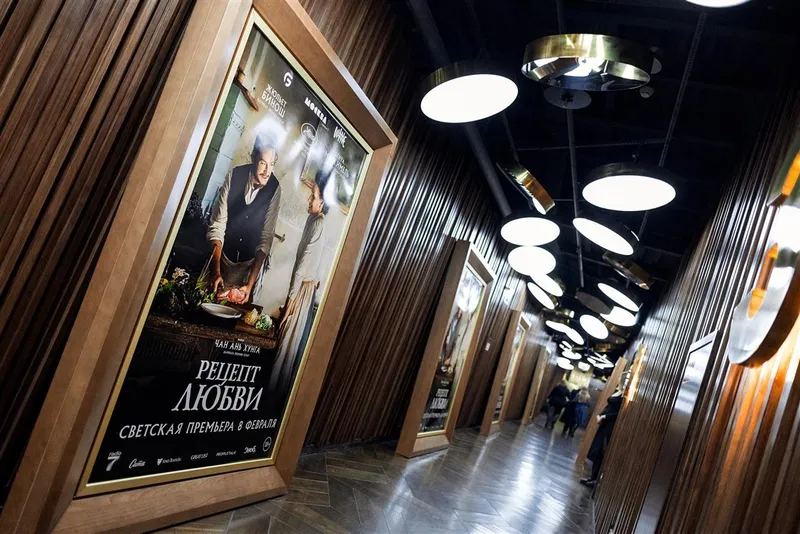 Премьера фильма "Рецепт любви"
