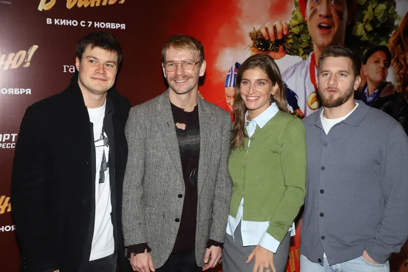 Премьера фильма "В баню!"