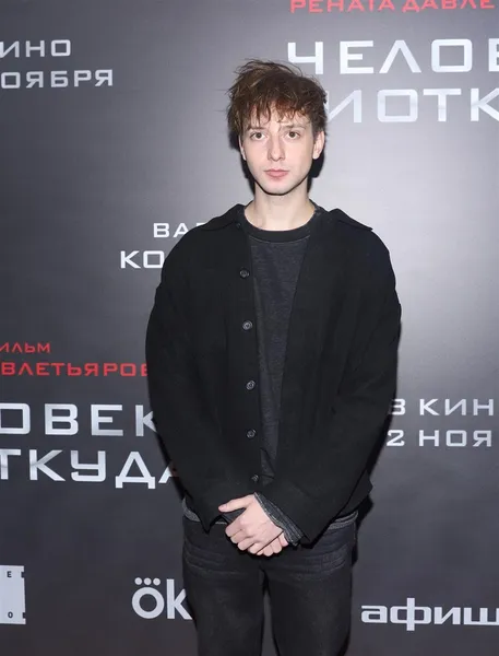 Иван Злобин