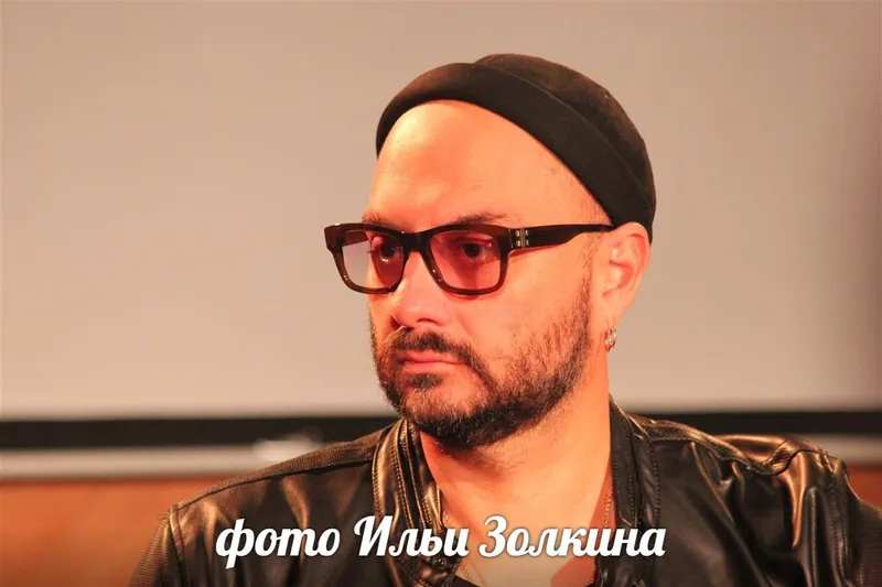 режиссер Кирилл Серебренников
