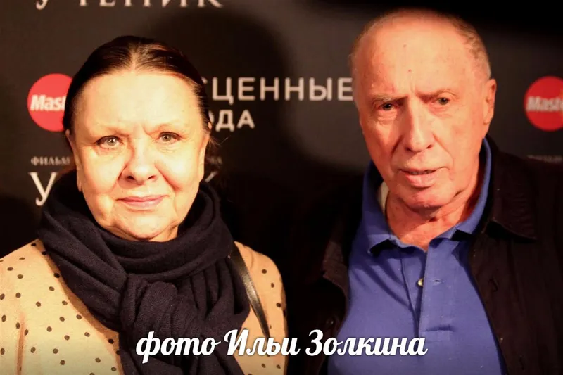 Народная артистка России Наталья Тенякова и Народный артист РСФСР Сергей Юрский