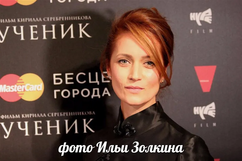 актриса Виктория Исакова