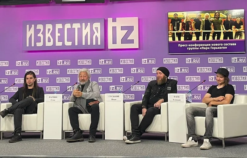 Новый «Парк Горького».