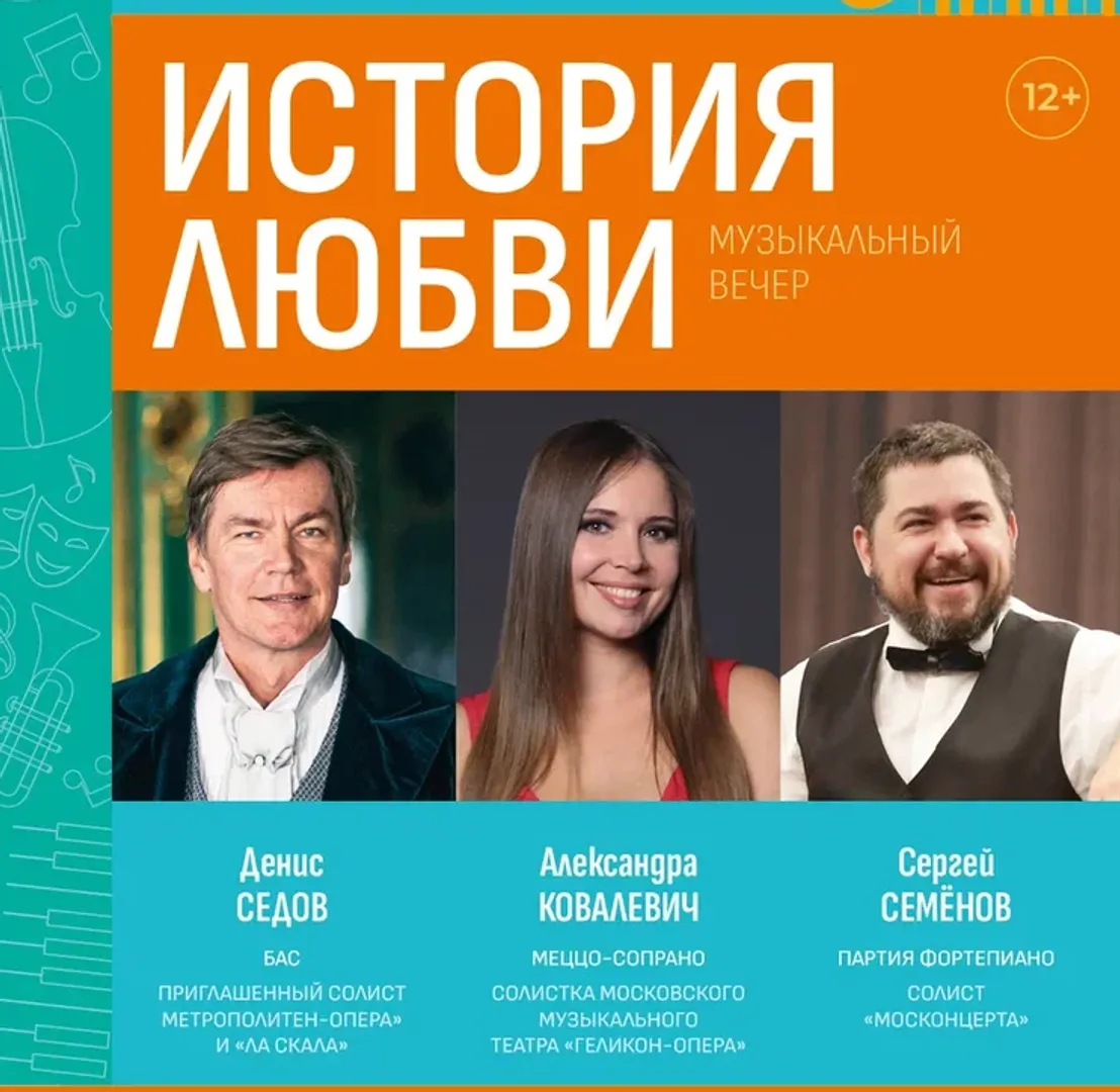 «Классика для всей семьи»: культурное событие апреля 2026 года в Вологодской области