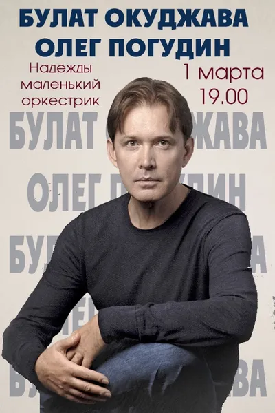 ПОД УПРАВЛЕНИЕМ ЛЮБВИ