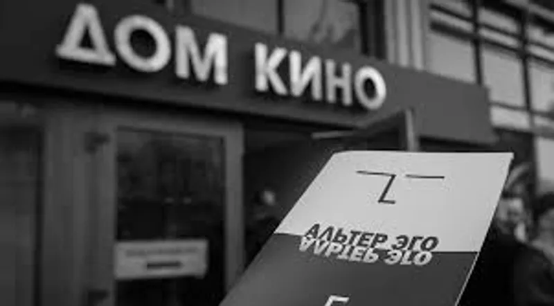 В ДОМЕ КИНО ВРУЧИЛИ ПЯТУЮ ПРЕМИЮ ГИЛЬДИИ КАСКАДЁРОВ “АЛЬТЕР ЭГО”