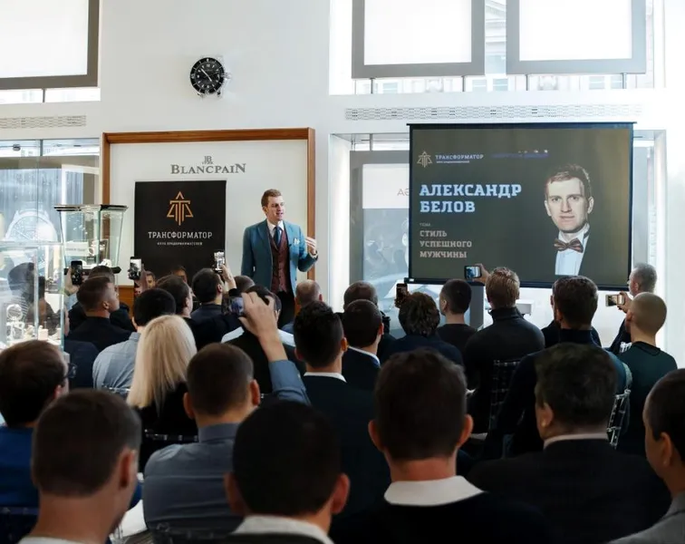 Правильный гардероб для членов клуба предпринимателей «Трансформатор».