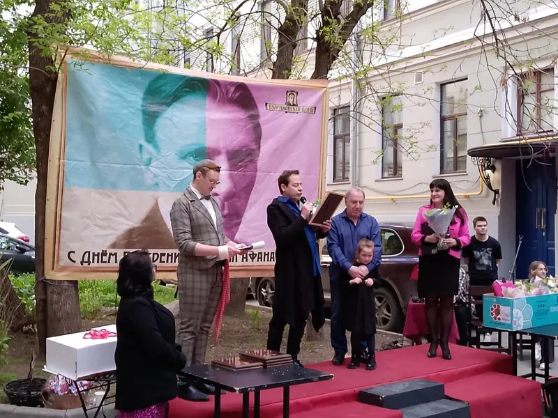 Двадцатилетие Музея-театра «Булгаковский Дом» и День рождения М.А. Булгакова.