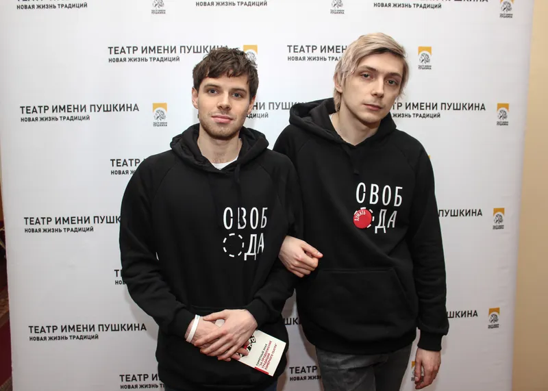 актер Филипп Авдеев и актер Александр Горчилин