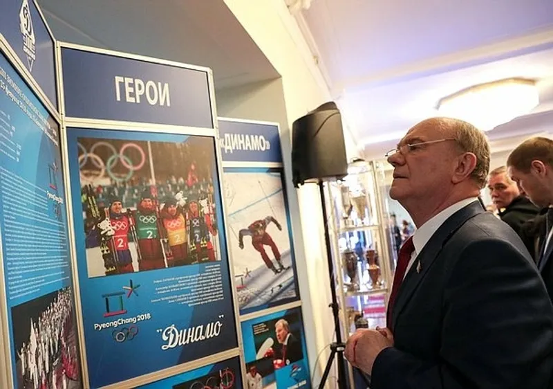 В Государственной думе открылась выставка к столетию общества «Динамо»