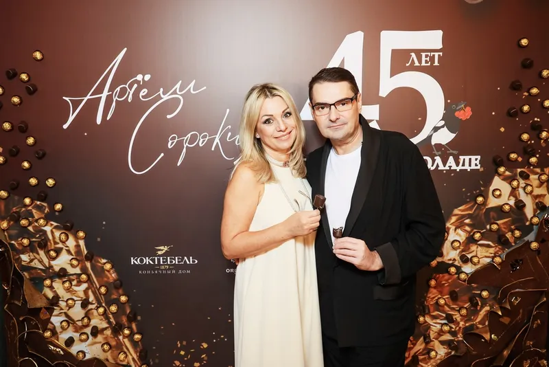Ирина Салтыкова, Артем Сорокин