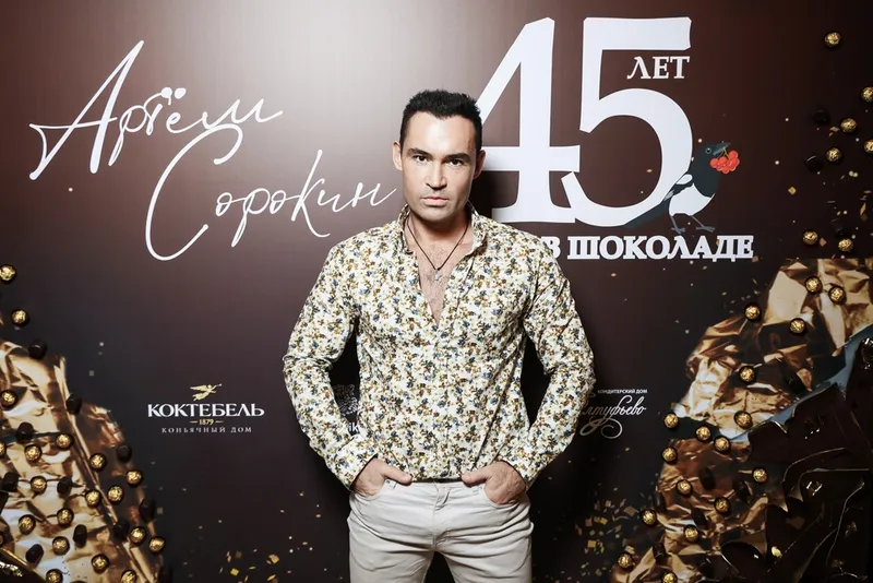 Юрий Титов