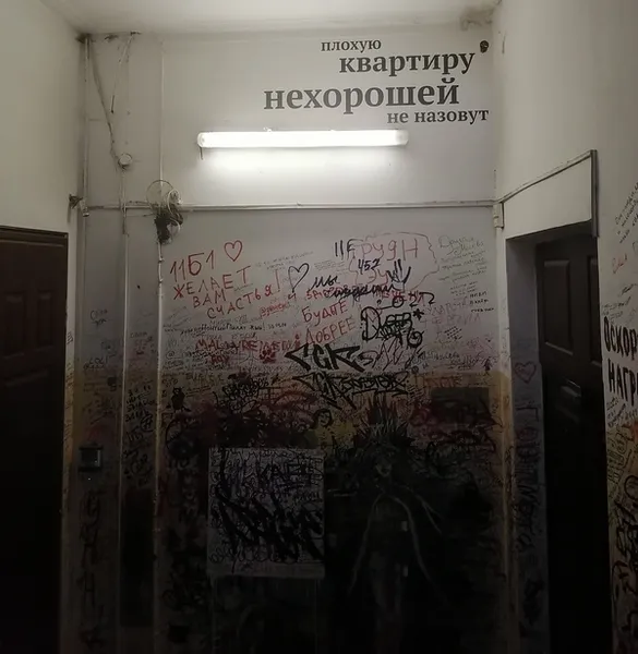 Светлана Юрьева.