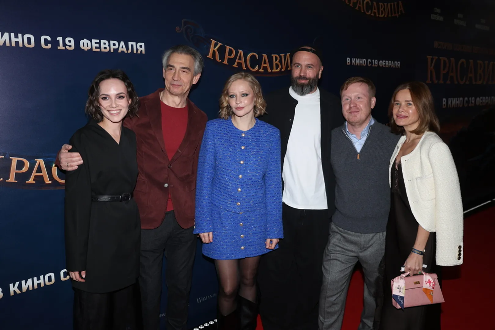 Премьера фильма "Красавица"