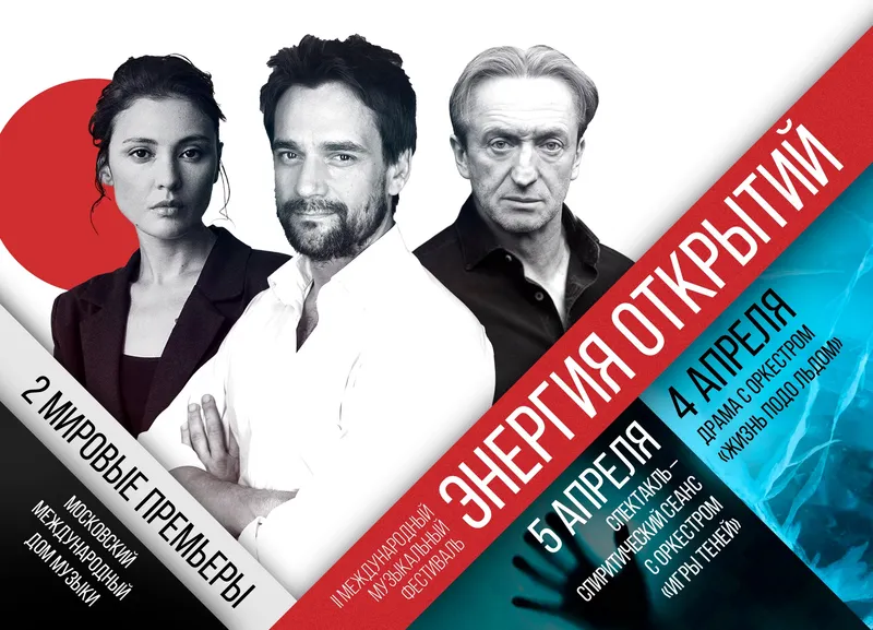 Радио «Орфей» возвращает слушателям забытую музыку